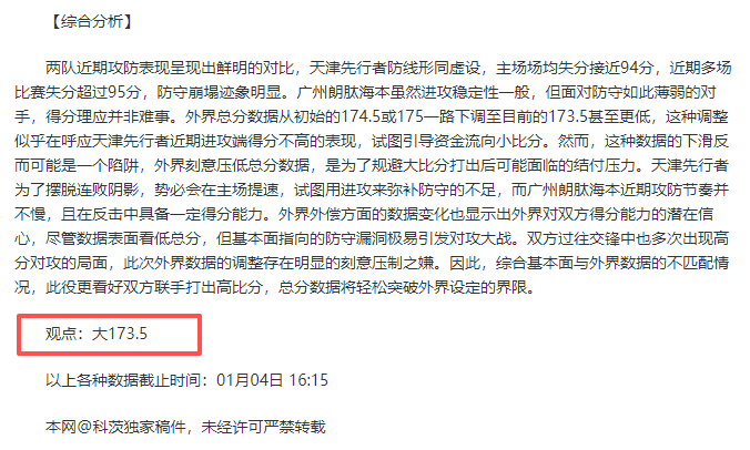 开宝体育,资讯,开宝体育官方,开宝体育官方,开宝体育在线官网,开宝体育线上,开宝体育APP