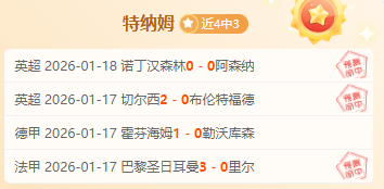 焦点对决,雄鹿对步行,五大精彩预,开宝体育官方,开宝体育在线官网,开宝体育线上,开宝体育APP