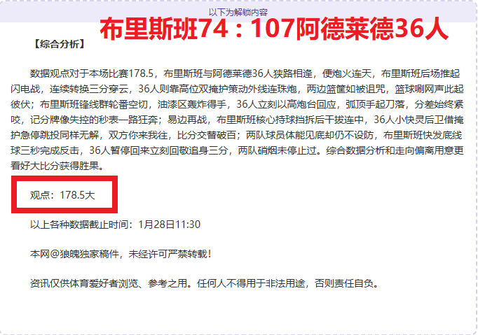 法媒,澳弃,年世界杯申,开宝体育官方,开宝体育在线官网,开宝体育线上,开宝体育APP