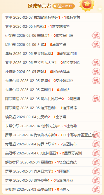 欧洲足球八,强联赛冠军,营收榜,开宝体育官方,开宝体育在线官网,开宝体育线上,开宝体育APP