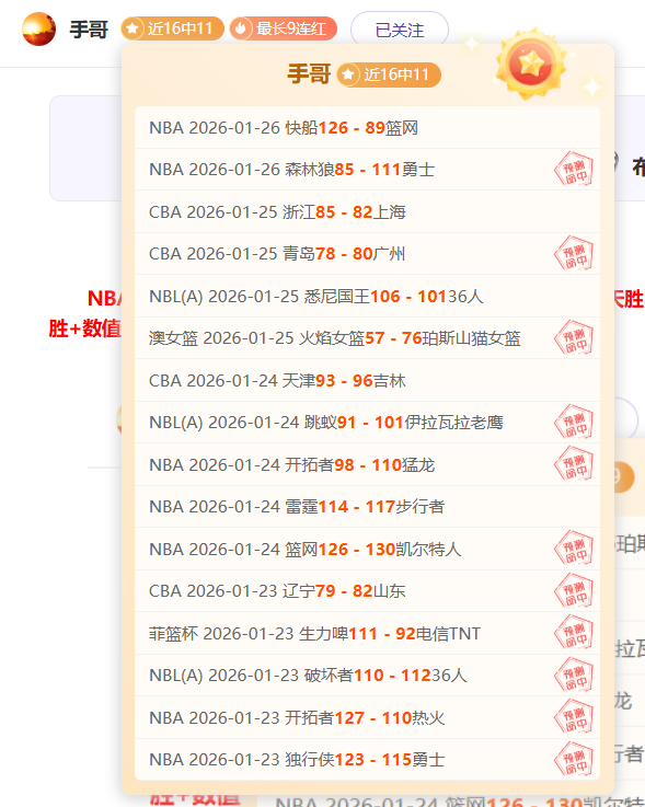 绿衫军连胜,戛然而止于,炎炎夏日,开宝体育官方,开宝体育在线官网,开宝体育线上,开宝体育APP