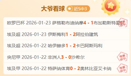 切尔西困局,谁担其责,揭秘切尔西,开宝体育官方,开宝体育在线官网,开宝体育线上,开宝体育APP