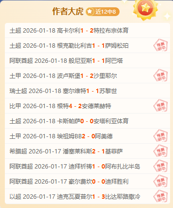 科內利亞,巴塞羅那飲,恨落敗,开宝体育官方,开宝体育在线官网,开宝体育线上,开宝体育APP