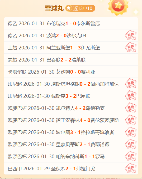 科內利亞,巴塞羅那飲,恨落敗,开宝体育官方,开宝体育在线官网,开宝体育线上,开宝体育APP