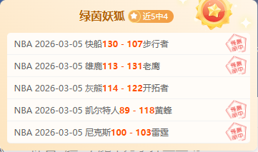 申花生死战,将至,斯卢茨基教,开宝体育官方,开宝体育在线官网,开宝体育线上,开宝体育APP