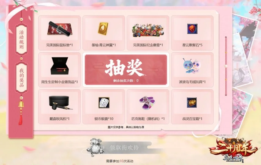 大乐透期号,专家推荐,布莱顿,开宝体育官方,开宝体育在线官网,开宝体育线上,开宝体育APP