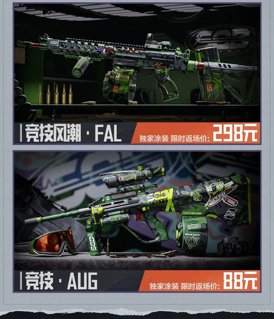 赖斯谈大乐,透期号精彩,射门,开宝体育官方,开宝体育在线官网,开宝体育线上,开宝体育APP