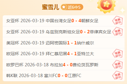 德丙黑马四,战德甲豪强,药厂险些翻,开宝体育官方,开宝体育在线官网,开宝体育线上,开宝体育APP