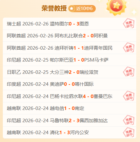 德丙黑马四,战德甲豪强,药厂险些翻,开宝体育官方,开宝体育在线官网,开宝体育线上,开宝体育APP