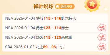 今日英超焦,诺丁汉森林,对决阿斯顿,开宝体育官方,开宝体育在线官网,开宝体育线上,开宝体育APP