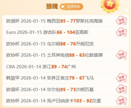 大乐透期号,专家推荐,质合分析前,开宝体育官方,开宝体育在线官网,开宝体育线上,开宝体育APP