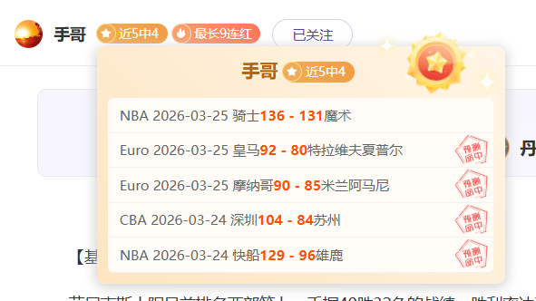 北京时间,中超联赛第,轮上海申花,开宝体育官方,开宝体育在线官网,开宝体育线上,开宝体育APP