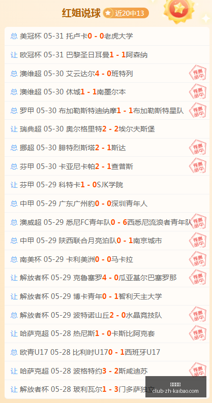 终极攻略仅,差一球却引,关注,开宝体育官网,开宝体育App,开宝体育直播,开宝体育平台,开宝体育入口