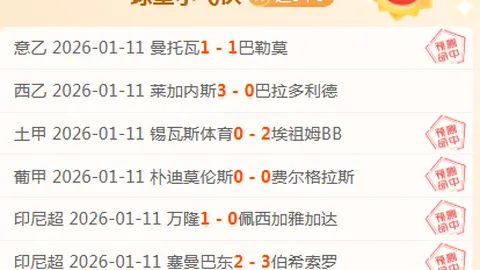 主队火力全开，四连霸惊心动魄！波动之中谁能逆袭夺冠？