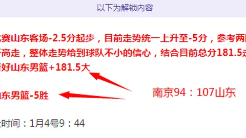 库里、希尔德、穆迪、巴特勒担纲首发，维金斯加盟大前锋位置