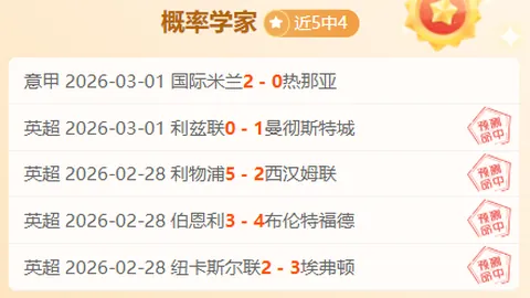 德甲先锋勒沃库森挑战拜仁霸权，哈维与阿隆索大师级对决引关注！