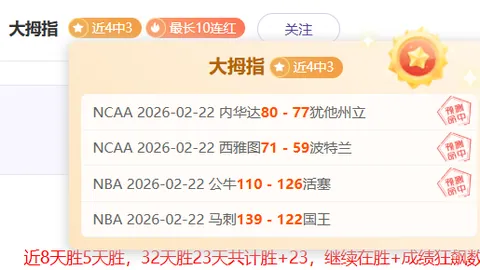 “秦思玥因AI作弊被罚，八年禁赛成焦点”