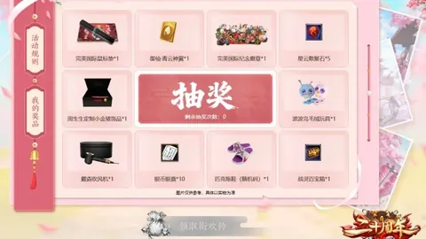 大乐透期号专家推荐：布莱顿vs利物浦质合分析前区十码