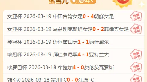 德丙黑马四战德甲豪强，药厂险些翻盘错失决赛资格，身价相差66倍！