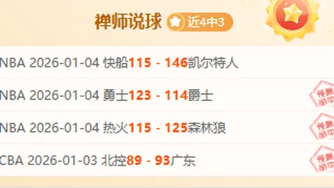 今日英超焦点：诺丁汉森林对决阿斯顿维拉