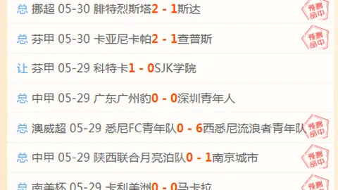 2026终极攻略，开宝体育平台，仅差一球却引关注，低谷逆袭大剧