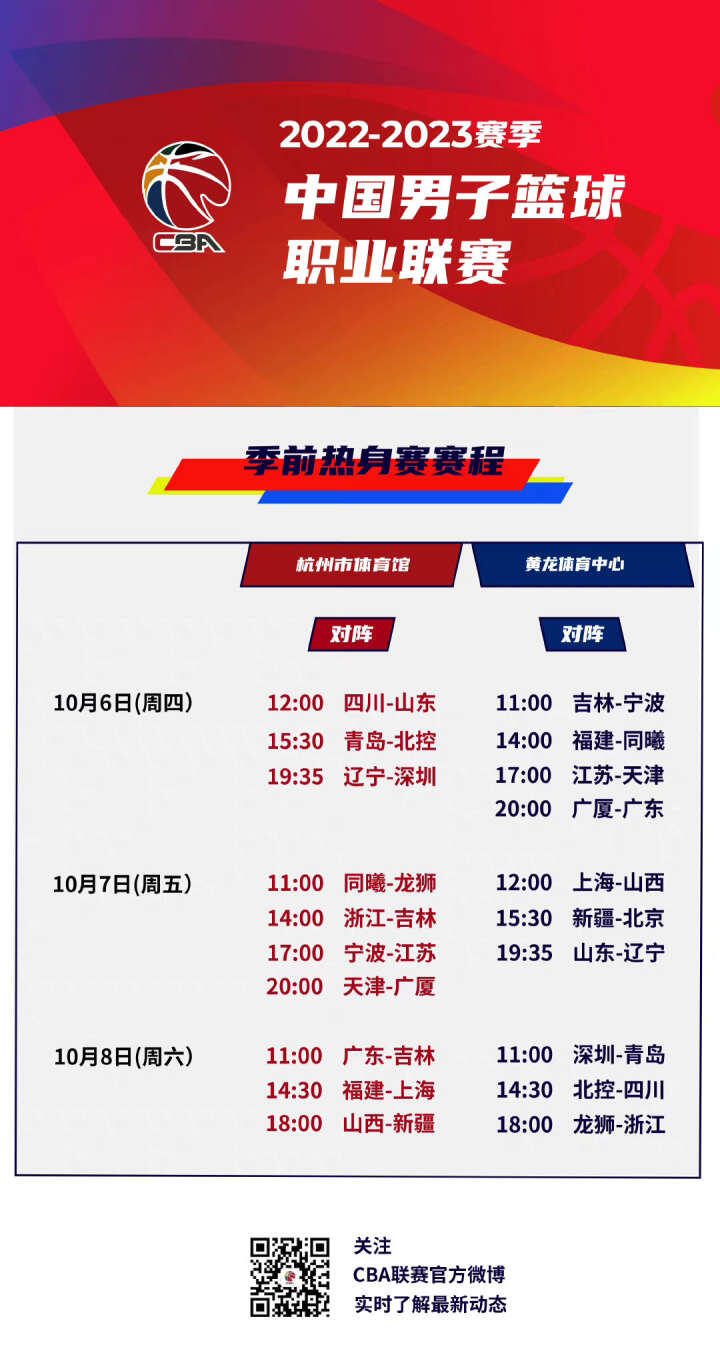 兹别克斯坦