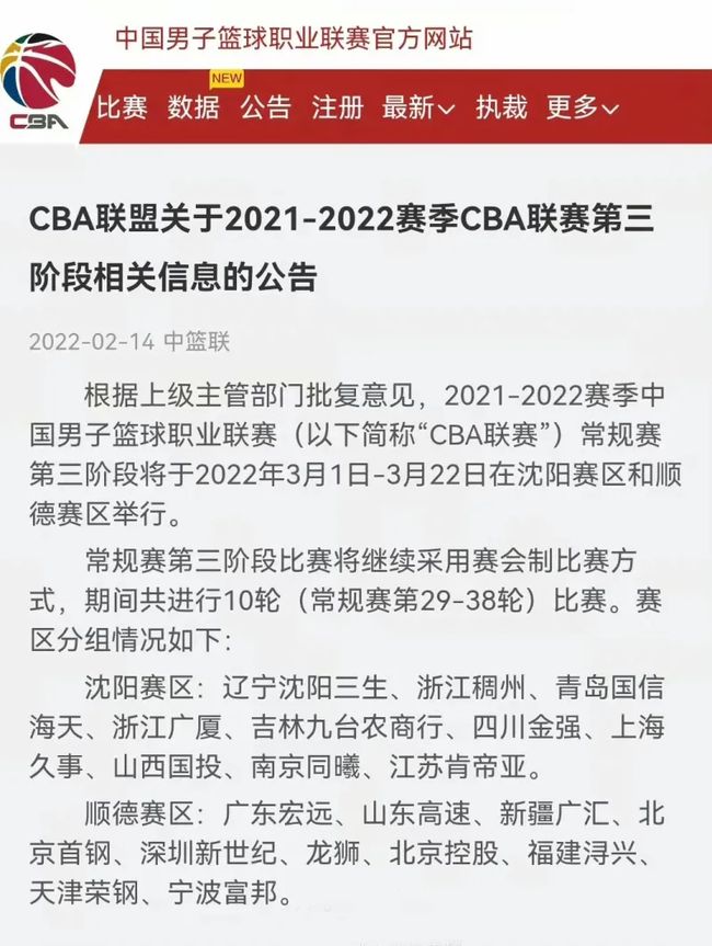 相信